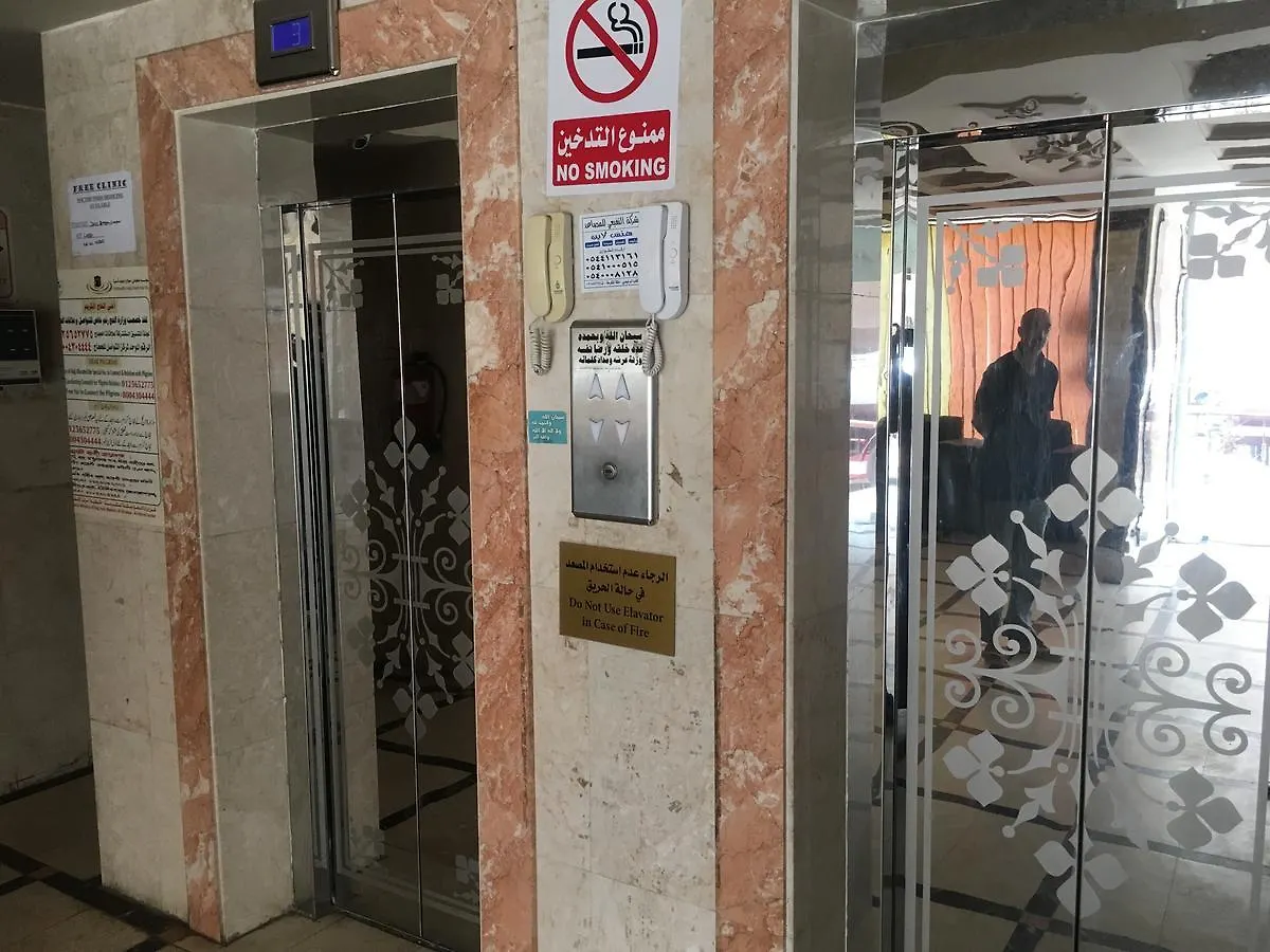 Rihanat Al Jawharah Hotel Mecca Saudi Arabia