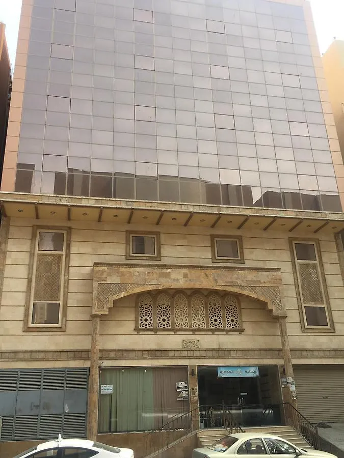Rihanat Al Jawharah Hotel Mecca