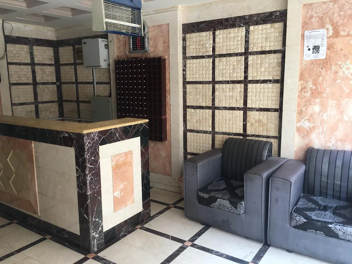 Rihanat Al Jawharah Hotel Mecca